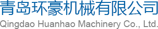 購(gòu)買(mǎi)、咨詢(xún)硫化機(jī)系列產(chǎn)品，請(qǐng)致電青島環(huán)豪機(jī)械有限公司！